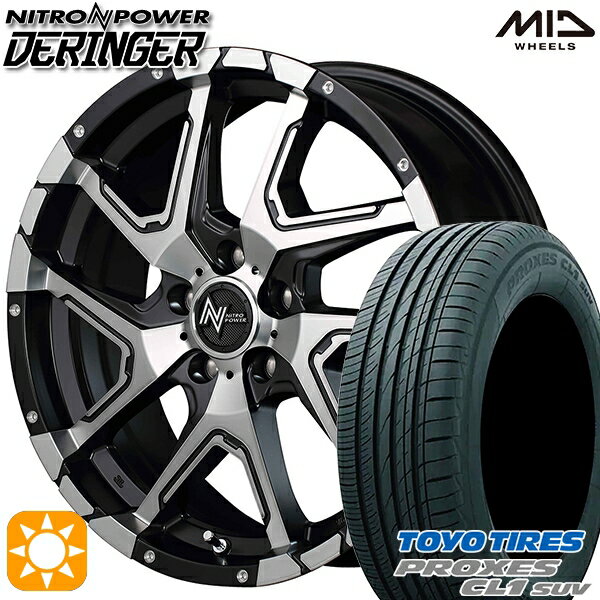 【取付対象】215/60R17 96H トーヨー プロクセス CL1 SUV MID ナイトロパワー デリンジャー セミグロスブラックポリッシュ/フランジピアスドリルド 17インチ 7.0J 5H114.3 サマータイヤホイールセット
