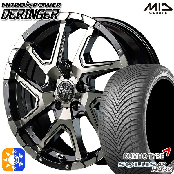 215/60R17 100V XL クムホ ソルウス 4S HA32 SUV MID ナイトロパワー デリンジャー セミグロスブラックポリッシュ/フランジピアスドリルド 17インチ 7.0J 5H114.3 オールシーズンタイヤホイールセット