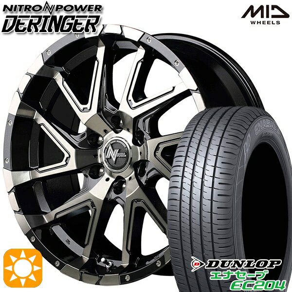 【取付対象】215/60R17 96V ダンロップ エナセーブ EC204 MID ナイトロパワー デリンジャー セミグロスブラックポリッシュ/フランジピアスドリルド 17インチ 6.5J 6H139.7 サマータイヤホイールセット