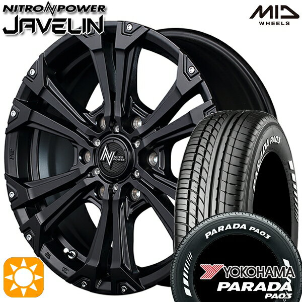 【取付対象】215/65R16C 109/107S ヨコハマ パラダ PA03 ホワイトレター MID ナイトロパワー ジャベリン セミグロスブラック/ピアスミルド 16インチ 6.5J 6H139.7 サマータイヤホイールセット