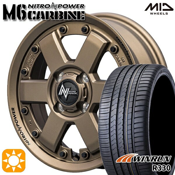 【取付対象】165/55R14 72H ウィンラン R330 MID ナイトロパワー M6 カービン ダークブロンズ 14インチ 4.5J 4H100 サマータイヤホイールセット