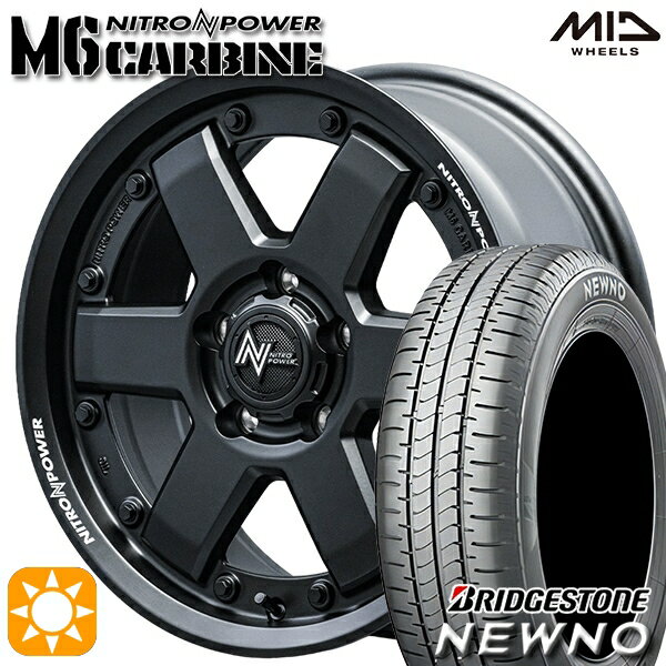 【取付対象】215/60R16 95H ブリヂストン ニューノ MID ナイトロパワー M6 カービン ガンブラック 16インチ 7.0J 5H114.3 サマータイヤホイールセット