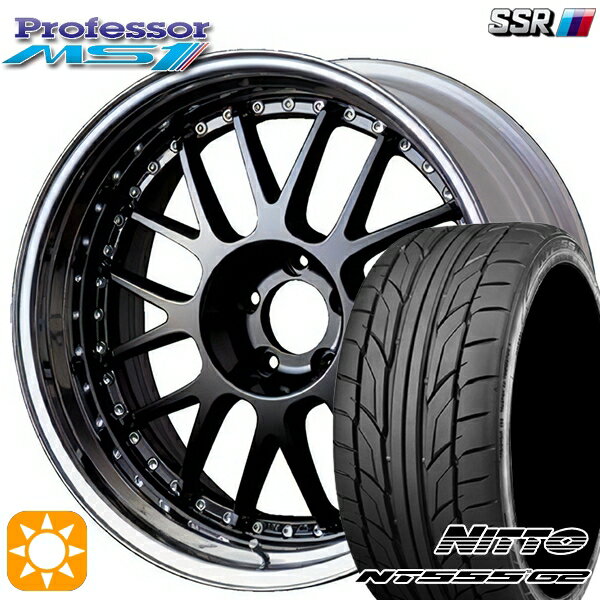 225/40R18 92Y XL ニットー NT555 G2 SSR プロフェッサー MS1 ブラック 19インチ 8.0J 5H114.3 新品 サマータイヤホイール 4本セット 送料無料