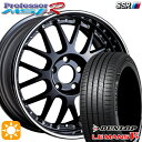 4/24-4/27 P5倍！185/55R16 83V ダンロップ ルマン5 SSR プロフェッサー MS1R フラットブラック 16インチ 6.0J 4H100 サマータイヤホイールセット