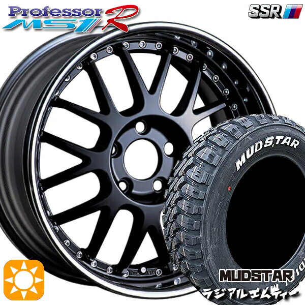 【取付対象】175/60R16 82H マッドスター ラジアル M/T ホワイトレター SSR プロフェッサー MS1R フラットブラック 16インチ 6.0J 4H100 サマータイヤホイールセット