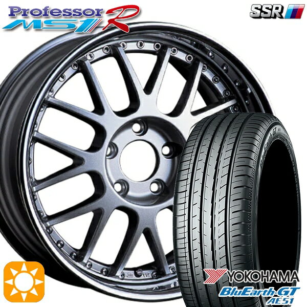 5/15ポイント5倍★195/45R16 84V XL ヨコハマ ブルーアースGT AE51 SSR プロフェッサー MS1R シルバー 16インチ 6.0J 4H100 サマータイヤホイールセット