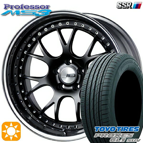 【取付対象】225/55R18 98V トーヨー プロクセス CL1 SUV SSR プロフェッサー MS3 フラットブラック 18インチ 7.0J 5H114.3 新品 サマータイヤホイール 4本セット 送料無料