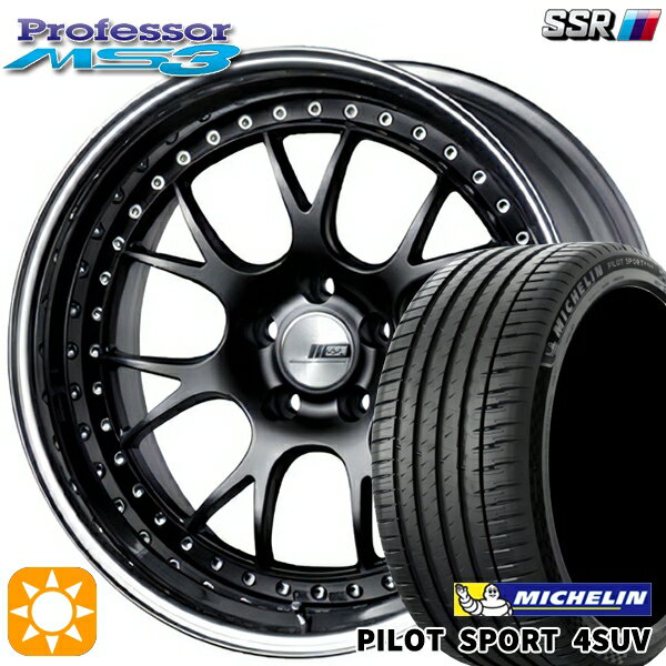 樂天商城 - 【取付対象】225/55R19 99V ミシュラン パイロットスポーツ4 SUV SSR プロフェッサー MS3 フラットブラック 19インチ 8.0J 5H114.3 新品 サマータイヤホイール 4本セット 送料無料