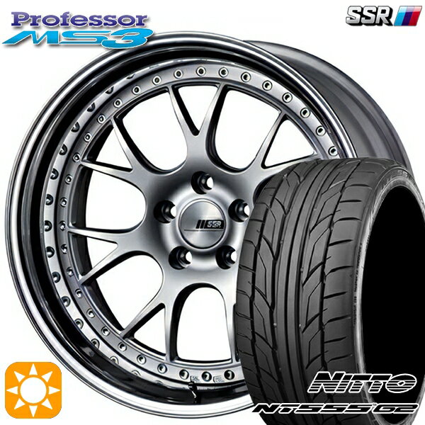 【取付対象】215/35R19 85Y XL ニットー NT555 G2 SSR プロフェッサー MS3 シルバー 19インチ 8.0J 5H114.3 新品 サマータイヤホイール 4本セット 送料無料