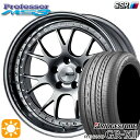 225/40R19 89W ブリヂストン レグノ GRX2 SSR プロフェッサー MS3 チタンシルバー 19インチ 8.0J 5H114.3 新品 サマータイヤホイール 4本セット 送料無料