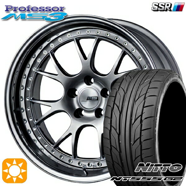 【取付対象】225/35R20 90W XL ニットー NT555 G2 SSR プロフェッサー MS3 チタンシルバー 20インチ 8.5J 5H114.3 新品 サマータイヤホイール 4本セット 送料無料