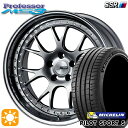 【取付対象】215/45R18 (93Y) XL ミシュラン パイロットスポーツ5 SSR プロフェッサー MS3 チタンシルバー 18インチ 7.0J 5H114.3 新品 サマータイヤホイール 4本セット 送料無料