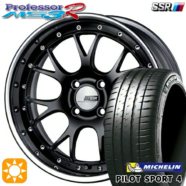 【取付対象】205/45R17 (88Y) XL ミシュラン パイロットスポーツ4 SSR プロフェッサー MS3R フラットブラック 17インチ 6.0J 4H100 サマータイヤホイールセット