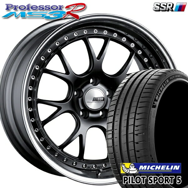 【取付対象】205/40R17 84Y XL ミシュラン パイロットスポーツ5 SSR プロフェッサー MS3R フラットブラック 17インチ 6.0J 4H100 サマータイヤホイールセット