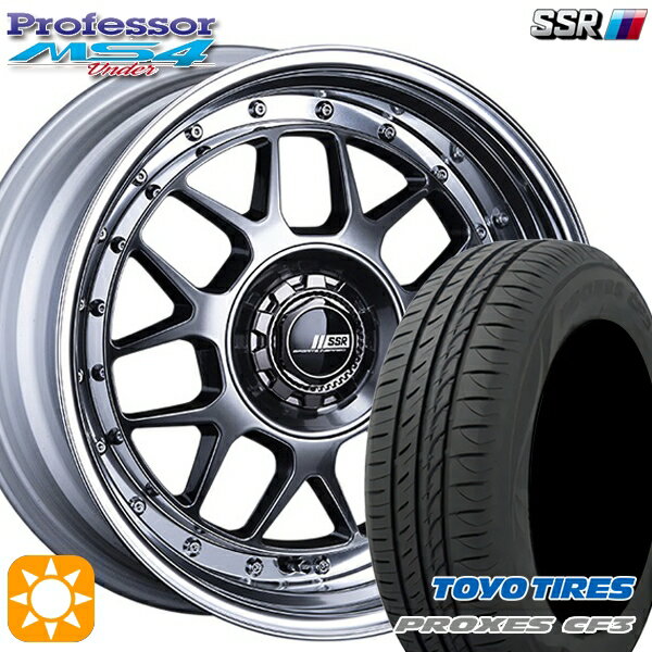 【取付対象】アクア ヤリス 195/50R16 88V XL トーヨー プロクセス CF3 SSR プロフェッサー MS4 アンダー チタンシルバー 16インチ 6.0J 4H100 サマータイヤホイールセット