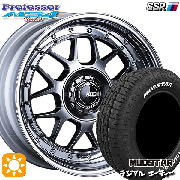 樂天商城 - 【取付対象】215/65R16 109/107L マッドスター ラジアル A/T ホワイトレター SSR プロフェッサー MS4 アンダー チタンシルバー 16インチ 6.0J 4H100 サマータイヤホイールセット