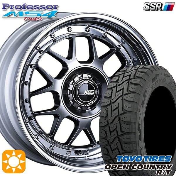 【取付対象】アクア クロスビー 175/60R16 82Q トーヨー オープンカントリー R/T SSR プロフェッサー MS4 アンダー チタンシルバー 16インチ 6.0J 4H100 サマータイヤホイールセット
