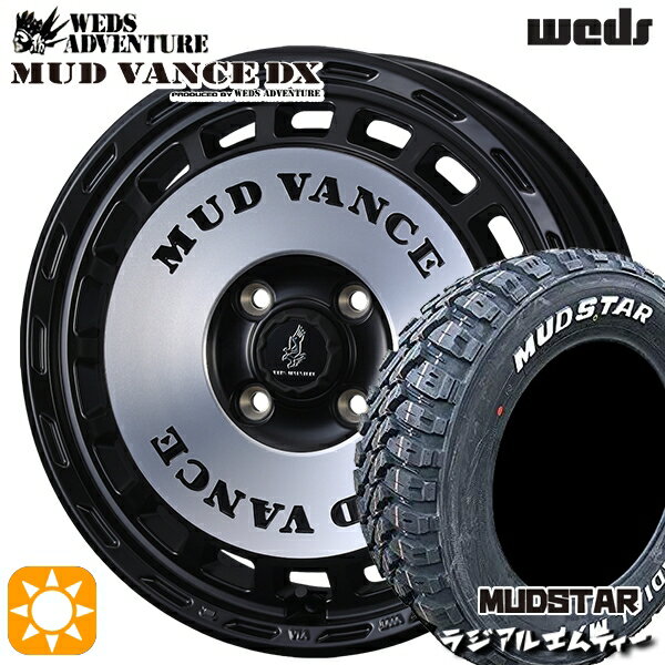 【取付対象】軽トラ 145/80R12 80/78N マッドスター ラジアル M/T ホワイトレター ウェッズ マッドヴァンスDX MBP 12インチ 4.0J 4H100 +40 サマータイヤホイールセット