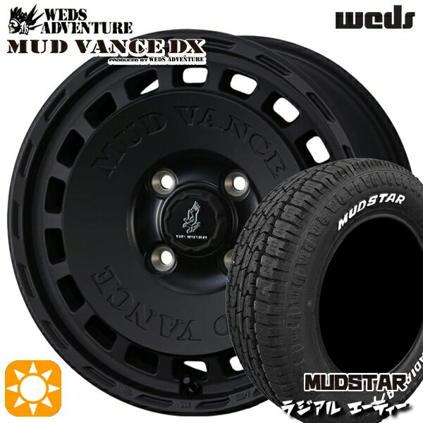【取付対象】軽トラ 145/80R12 80/78N LT マッドスター ラジアル A/T ホワイトレター ウェッズ マッドヴァンスDX FMB 12インチ 4.0J 4H100 +40 サマータイヤホイールセット