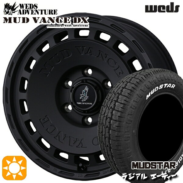 【取付対象】195/65R15 91H マッドスター ラジアル A/T ホワイトレター ウェッズ マッドヴァンスDX FMB 15インチ 6.0J 5H114.3 +50 サマータイヤホイールセット