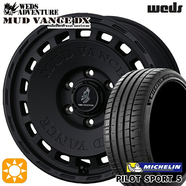 【取付対象】20/30系アルヴェル 235/50R18 101Y XL ミシュラン パイロットスポーツ5 ウェッズ マッドヴァンスDX FMB 18インチ 7.5J 5H114.3 +35 サマータイヤホイールセット
