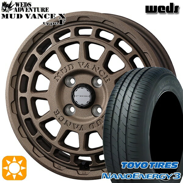 【取付対象】エブリィワゴン 165/60R14 75H トーヨー ナノエナジー3 Weds マッドヴァンス X タイプF フリントブロンズ 14インチ 4.5J 4H100 サマータイヤホイールセット