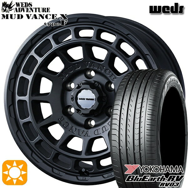 【取付対象】215/60R17 96H ヨコハマ ブルーアース RV03 Weds マッドヴァンス X タイプF フルマットブラック 17インチ 7.0J 5H114.3 サマータイヤホイールセット