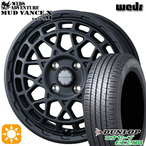 【取付対象】155/55R14 69V ダンロップ エナセーブ EC204 Weds マッドヴァンス X タイプM フルマットブラック 14インチ 4.5J 4H100 サマータイヤホイールセット