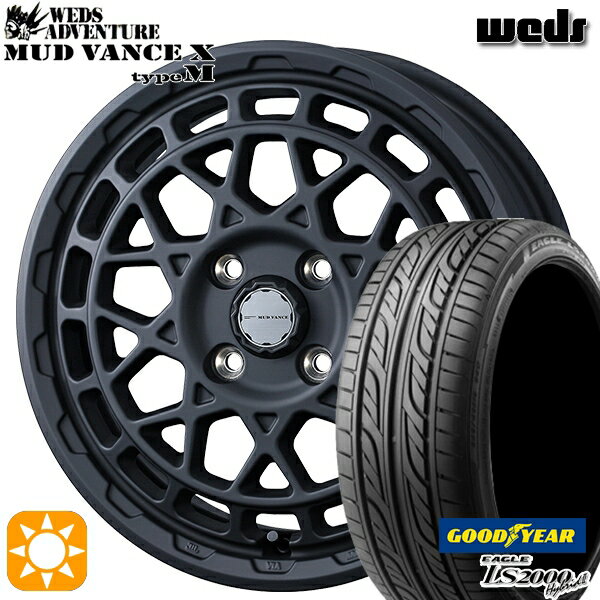 【取付対象】165/50R15 73V グッドイヤー LS2000ハイブリッド2 Weds マッドヴァンス X タイプM フルマットブラック 15インチ 4.5J 4H100 サマータイヤホイールセット