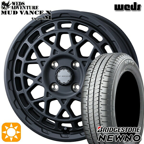 【取付対象】165/55R14 72V ブリヂストン ニューノ Weds マッドヴァンス X タイプM フルマットブラック 14インチ 4.5J 4H100 サマータイヤホイールセット
