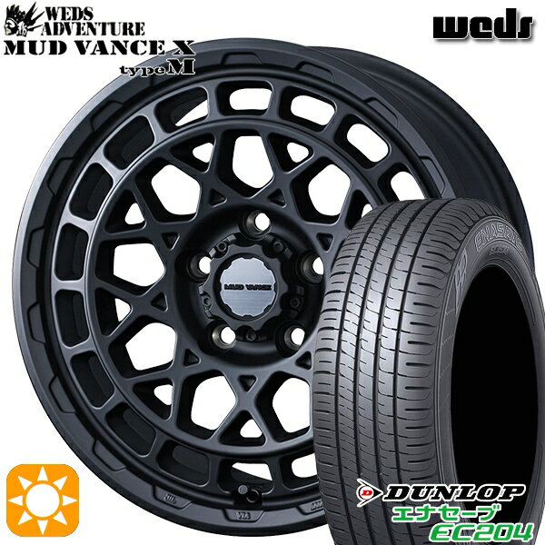【取付対象】ヤリスクロス 205/65R16 95H ダンロップ エナセーブ EC204 Weds マッドヴァンス X タイプM フルマットブラック 16インチ 7.0J 5H114.3 サマータイヤホイールセット