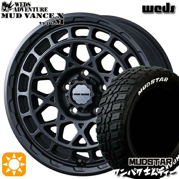 【取付対象】デリカD5 アウトランダー 225/55R18 98T WL マッドスター ワンパク M/T ホワイトレター Weds マッドヴァンス X タイプM フルマットブラック 18インチ 7.5J 5H114.3 サマータイヤホイールセット
