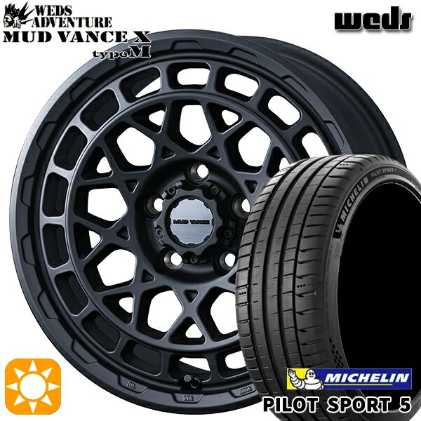 【取付対象】アクセラ アテンザ 215/45R18 93Y XL ミシュラン パイロットスポーツ5 Weds マッドヴァンス X タイプM フルマットブラック 18インチ 7.5J 5H114.3 サマータイヤホイールセット