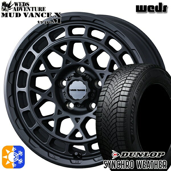 【取付対象】215/45R18 89W ダンロップ シンクロウェザー Weds マッドヴァンス X タイプM フルマットブラック 18インチ 7.5J 5H114.3 オールシーズンタイヤホイールセット