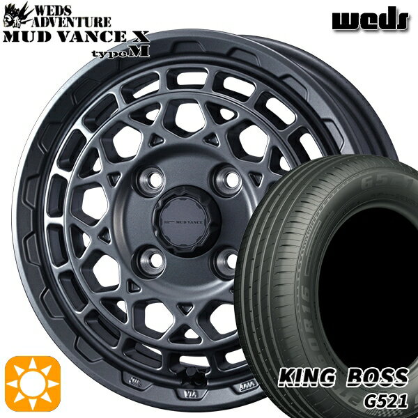 【取付対象】165/60R14 75H キングボス G521 Weds マッドヴァンス X タイプM マットガンメタ 14インチ 4.5J 4H100 サマータイヤホイールセット