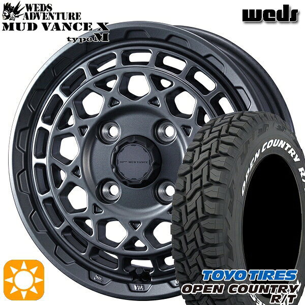 【取付対象】155/65R14 75Q WL トーヨー オープンカントリー R/T ホワイトレター Weds マッドヴァンス X タイプM マットガンメタ 14インチ 4.5J 4H100 サマータイヤホイールセット