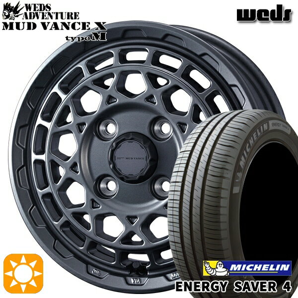 【取付対象】155/65R14 79H XL ミシュラン エナジーセイバー4 Weds マッドヴァンス X タイプM マットガンメタ 14インチ 4.5J 4H100 サマータイヤホイールセット
