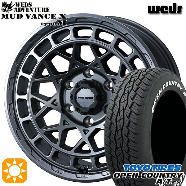 【取付対象】205/65R16 95H トーヨー オープンカントリーA/T EX Weds マッドヴァンス X タイプM マットガンメタ 16インチ 7.0J 5H114.3 サマータイヤホイールセット