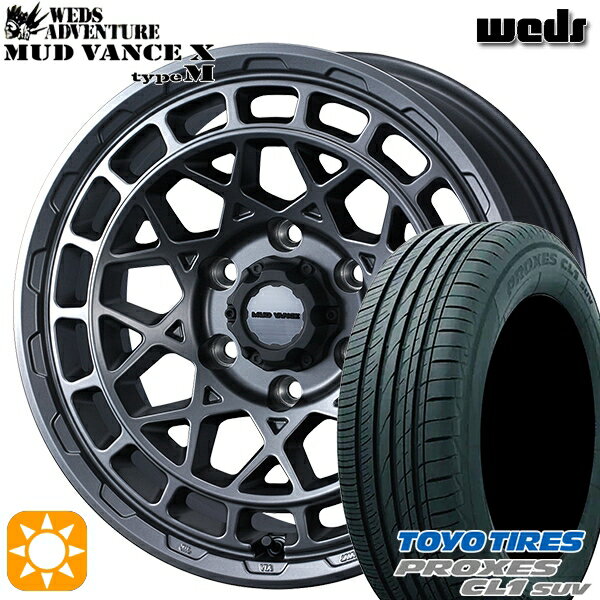 【取付対象】デリカD5 アウトランダー 225/55R18 98V トーヨー プロクセス CL1 SUV Weds マッドヴァンス X タイプM マットガンメタ 18インチ 7.5J 5H114.3 サマータイヤホイールセット