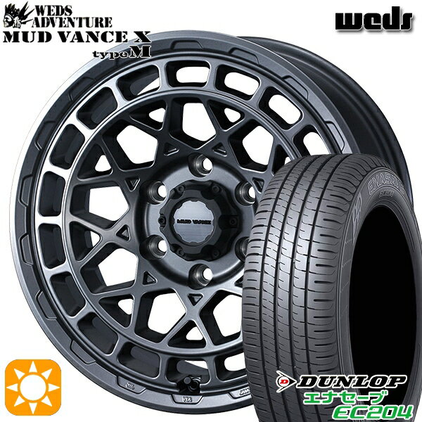 【取付対象】C-HR カローラクロス 215/60R17 96V ダンロップ エナセーブ EC204 Weds マッドヴァンス X タイプM マットガンメタ 17インチ 7.0J 5H114.3 サマータイヤホイールセット