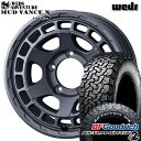 【取付対象】LT225/75R16 115/112S RWL BFグッドリッチ オールテレーン T/A KO2 Weds マッドヴァンス X タイプS フリントグレー 16インチ 5.5J 5H139.7 サマータイヤホイールセット