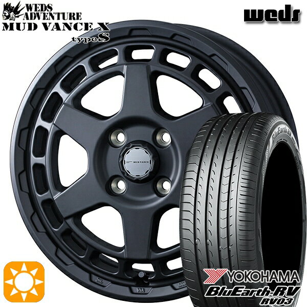 【取付対象】N-BOX ウェイク 165/55R15 75V ヨコハマ ブルーアース RV03 Weds マッドヴァンス X タイプS フルマットブラック 15インチ 4.5J 4H100 サマータイヤホイールセット