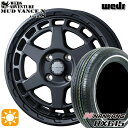 【取付対象】155/65R14 ナンカン RX615 ホワイトリボンタイヤ Weds マッドヴァンス X タイプS フルマットブラック 14インチ 4.5J 4H100 サマータイヤホイールセット