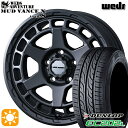 【取付対象】ヴェゼル オデッセイ 215/60R16 95H ダンロップ エナセーブ EC202L Weds マッドヴァンス X タイプS フルマットブラック 16インチ 7.0J 5H114.3 サマータイヤホイールセット