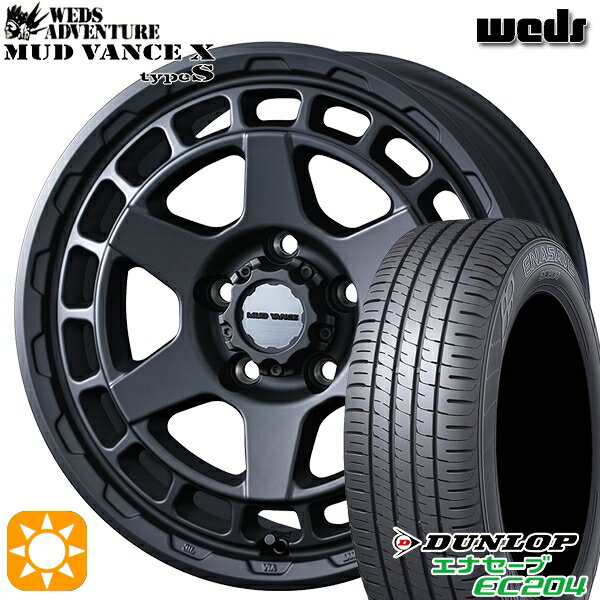 【取付対象】エクストレイル アテンザ 225/55R17 101W XL ダンロップ エナセーブ EC204 Weds マッドヴァンス X タイプS フルマットブラック 17インチ 7.0J 5H114.3 サマータイヤホイールセット