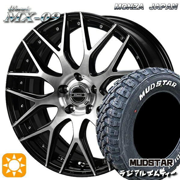 【取付対象】ハリアー エクストレイル 225/65R17 102T マッドスター ラジアルM/T モンツァ ワーウィック MX-09 ブラックポリッシュ 17インチ 7.0J 5H114.3 サマータイヤホイールセット
