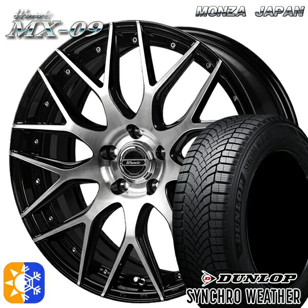 【取付対象】215/45R18 89W ダンロップ シンクロウェザー モンツァ ワーウィック MX-09 ブラックポリッシュ 18インチ 7.0J 5H114.3 オールシーズンタイヤホイールセット