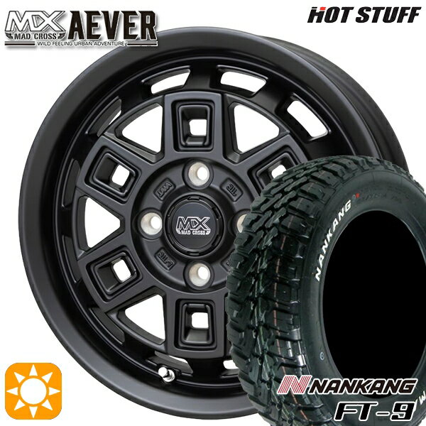 【取付対象】アゲトラ 165/65R14 79S ナンカン FT-9 ホットスタッフ マッドクロスアイヴァー MTBK 14インチ 4.5J 4H100+45 サマータイヤホイールセット