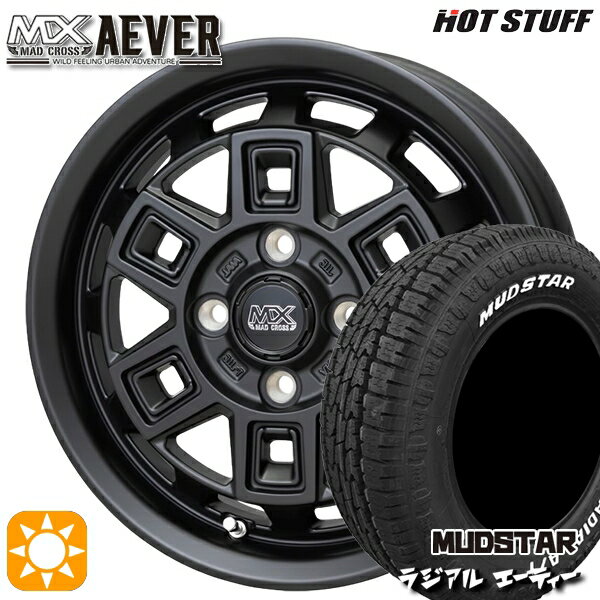 【取付対象】アゲトラ 165/65R14 79S マッドスター ラジアル A/T ホワイトレター ホットスタッフ マッドクロスアイヴァー MTBK 14インチ 4.5J 4H100+45 サマータイヤホイールセット