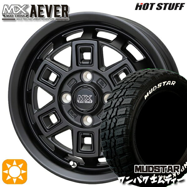【取付対象】155/65R14 75S WL マッドスター ワンパク M/T ホワイトレター ホットスタッフ マッドクロスアイヴァー MTBK 14インチ 4.5J 4H100+45 サマータイヤホイールセット